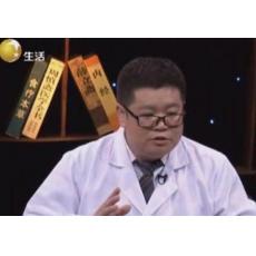 张兴夫：中医基础理论培训